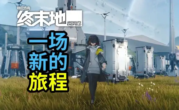 解密｜合规搭站速览—新手必备】PHP影视源码搭建全流程与安全警示