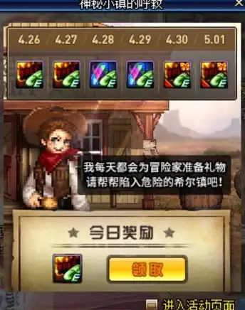 绿色节能,环境管理-鹏博士高防机房绿色节能与环境管理