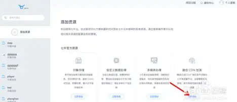 高防护,多链路-棉花云美国高防节点，PCCW+SKT多链路护航