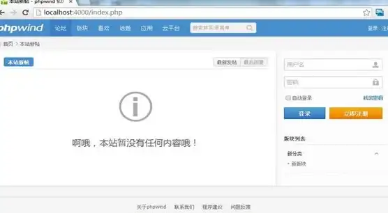 《原神》小嵴锋龙投影宝箱详细位置及开启方法解析