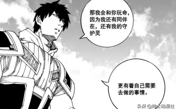 【源码购买指南】高效合规运营秘籍｜限时精选提醒—站长必读：热门建站资源全解析
