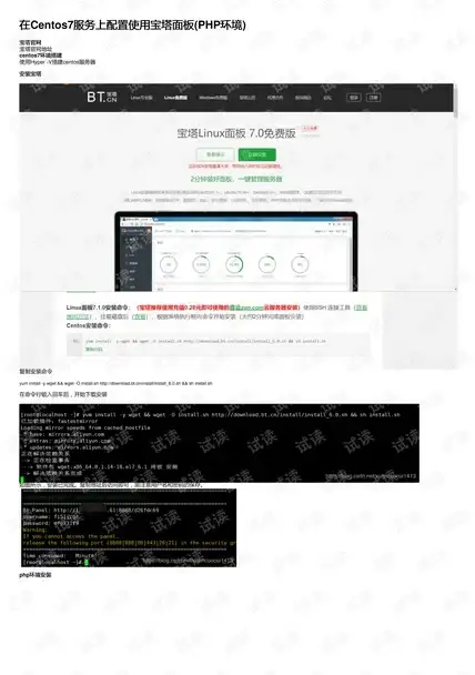 解析｜高效避坑指南丨【VPS上传慢原因揭秘】十大常见误区全盘解析