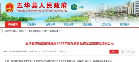 CDN优化,多网融合-湖北恩施个性化CDN节点多网优化措施