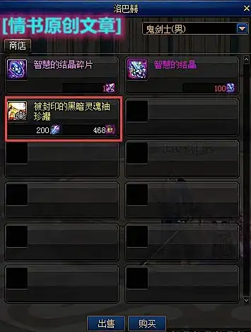 高效职场指南｜新手必看oa服务器登录秘籍｜实用操作技巧全解—OA办公自动化精要】