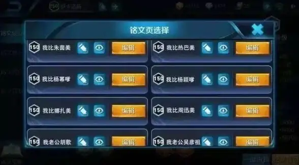 神器速递✦秘境攻略✦高阶玩法｜全方位解析《余烬风暴》龙魂神殿挑战奖励获取秘籍