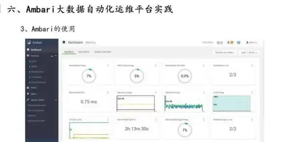 服务器带宽-法国机房,站群服务器法国机房带宽、网络、性能解析