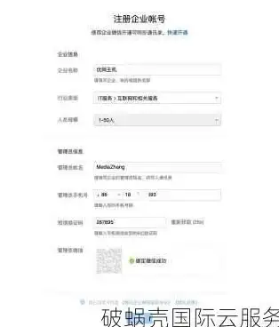 香港服务器,网络稳定性-八骏云香港机房服务器网络稳定性保障