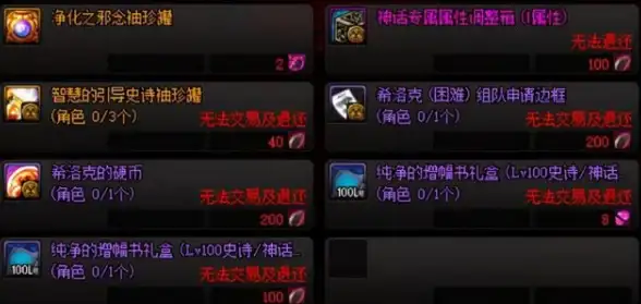 实用分享｜轻松掌控服务器列表配置｜P2P进阶秘籍】灵活运用vagaa，畅享高效互联