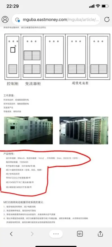 MSSQL安全 网站防护 提升MSSQL网站安全保障，确保健康稳定运行，加强mssql网站防护能力