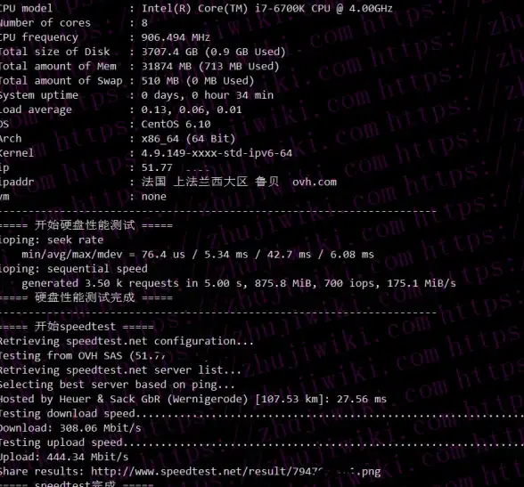 高防安全,多线网络-高防服务在浙江温州多线机房部署优势