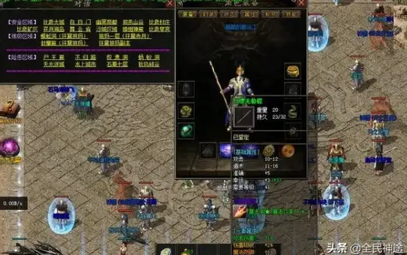 攻略秘籍🔥三国演义无界南征100boss攻防全解析轻松通关技巧