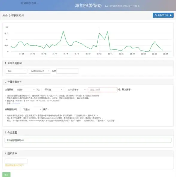 角色提升🔥弈仙宝典 大道共鸣全攻略 小师弟萧辰仙命详解