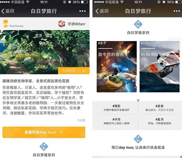 云安全,私有部署-浙江绍兴高防云服务器，企业数据私有化部署