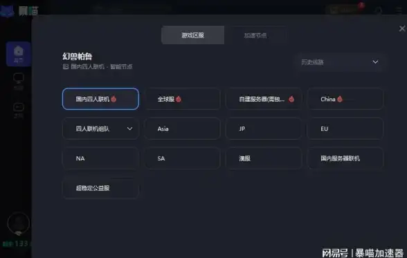 CDN加速,多线路接入-佛山地区奇卡酷CDN，支持企业多线路接入