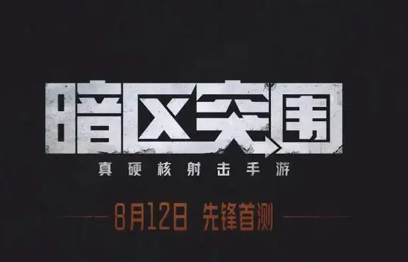 串口通信 Win API 深入解析基于Win API的串口通信实现原理与方法
