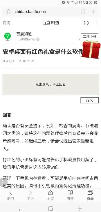 机房选择,数据安全-科技企业为何优选株洲ABXCDN机房托管