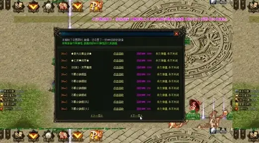 暴雨来袭⚡洪水应对⚡实用干货｜就我眼神好》开闸泄洪全攻略，轻松解难题！