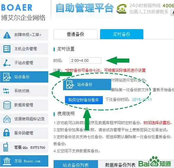 【前沿美学｜表格视觉新革命】解锁CSS布局艺术，打造极致精美表格样式 网页设计必备秘籍