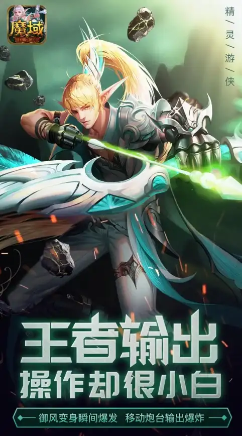 策略🎮热门游戏🎯经典RTS巅峰之作 2025年度必玩榜单