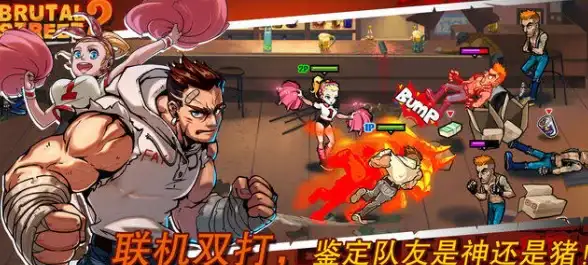 棋牌游戏🎮面对面视频斗地主：体验实时竞技带来的全新刺激