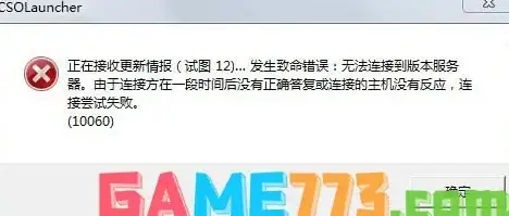 高效部署必看 bt服务器运维实用指南—高并发管理精选技巧【配置优化·实战解析】