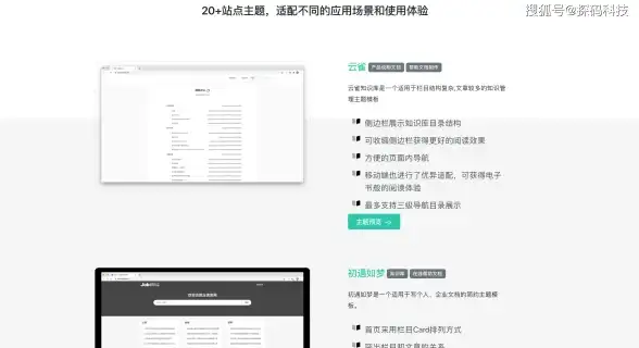 高效部署必看 bt服务器运维实用指南—高并发管理精选技巧【配置优化·实战解析】