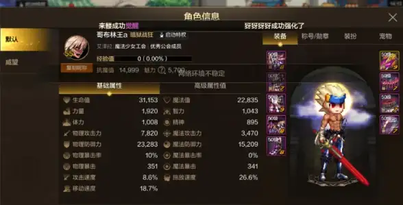 便捷修复指南｜一键恢复误删配置 reg文件助力系统设置还原办法【系统恢复技巧】