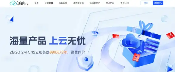 高带宽,数据中心-三全网络方案，江苏淮安高带宽机房部署
