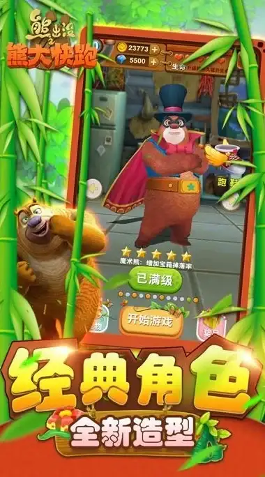 美国部署,云主机-衡天云云主机在美国部署的实用建议