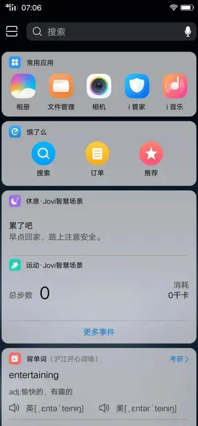 理财攻略🔥古代人生钱柜系统全面解锁步骤详解