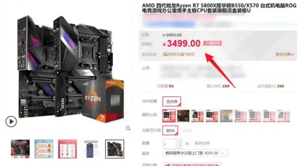 星露谷物语姜岛北部金核桃效率提升方法分享