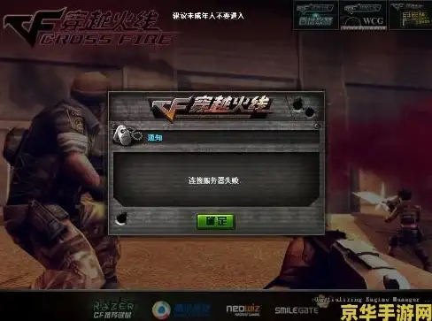 CDN部署,教育网络 支持教育网的CDN节点在青海海北的部署模式