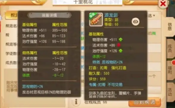 角色解析 实战攻略 极速上手 鸣潮》菲比技能全方位深度解析！