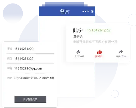 情感攻略❤相亲秘籍❤林汐未来漫步计划答案详解