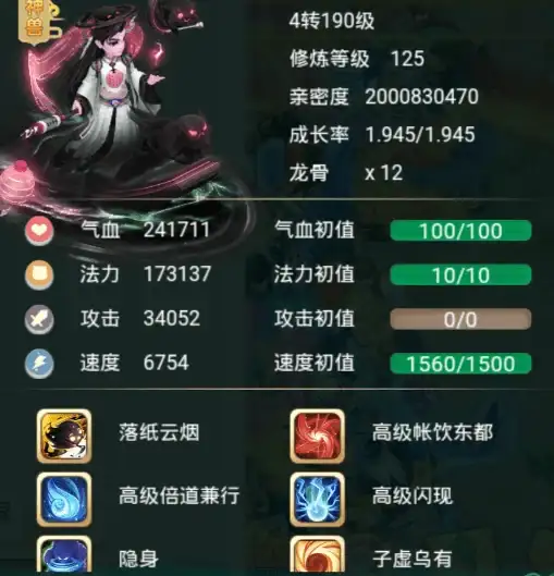 热门攻略★梦幻技能★全解读｜奥奇传说梦之队热血梦梦详细获取全解析