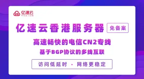 海外加速,高稳定性-电信联通移动全兼容，绮风云新加坡稳定服务器推荐