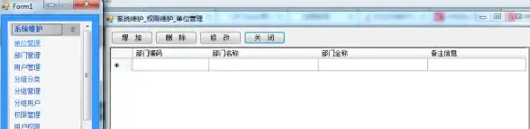 游戏攻略🔥龙族幻想篮球场具体位置详解及地图引导