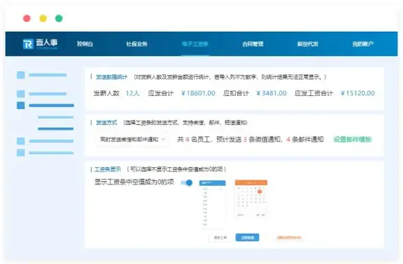 🎮音量教程⚙操作指南⚡文明7》多平台音量调节全流程详解！