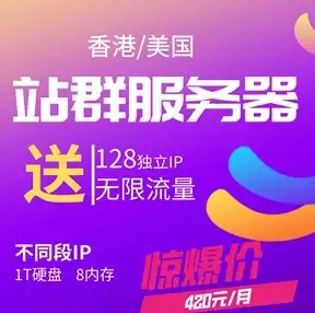 动作🌟传奇 武侠大明星强强联手 揭秘天下第一震撼合作