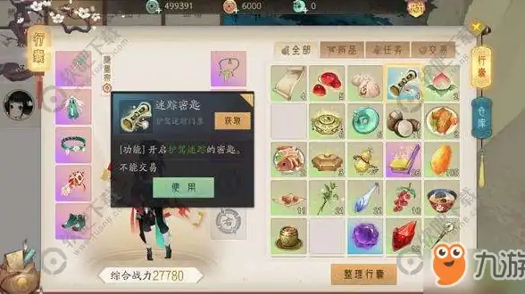香港云服务器,高防CN2-香港机房移动CN2网络，稳定可靠云服务器