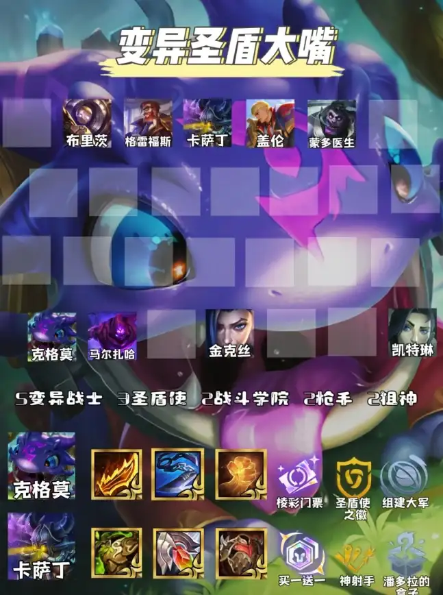 美食推荐★营养解析★奇异毛毛豆菜谱大揭秘，摩尔庄园手游必备秘籍！