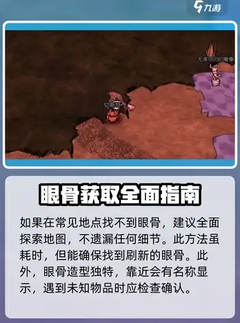 提示｜风险聚焦｜安全揭秘】警惕炫舞分区服务器切换陷阱与防护要点