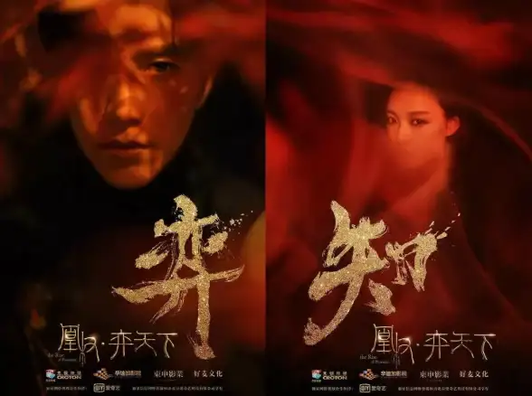 美食传奇 文化探秘 传奇揭秘 爆炒江湖舒婷，解密二郎神的传奇美味！
