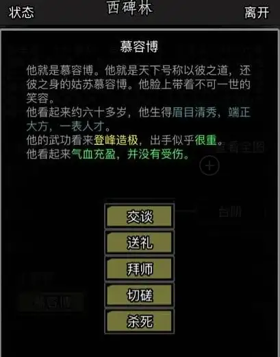 热门🔥下载时间预告｜第二银河全球服国内游戏下载几点正式开启