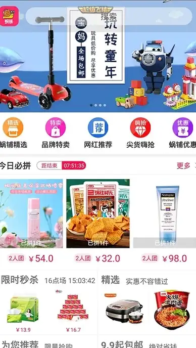 高防服务器,宁波现货-浙江地区高防主机宁波机房现货供应
