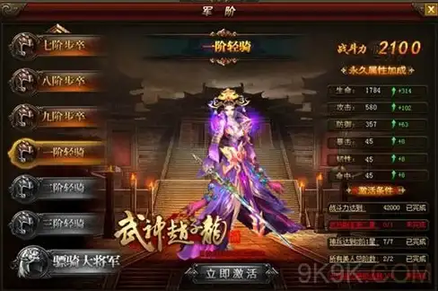 保障🔥全面解读🔥实力派 奇异贤伴 爱达之歌》保险优势全解析