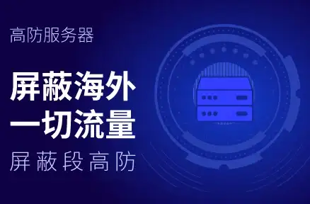 云服务器,建站指南-个人站长选择衡天云香港云主机建议