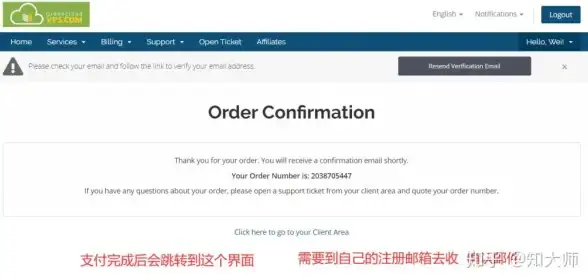 香港服务器,高防网络-衡天云香港高防机房网络质量评测