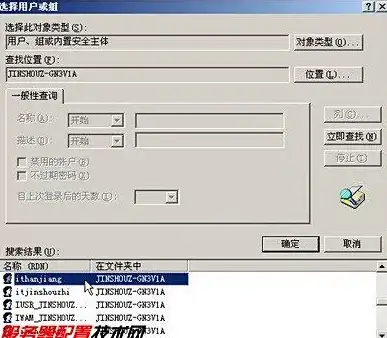 CDN布局,运营商合作-鹏博士与主流运营商在保亭的CDN布局