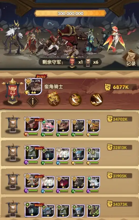 重磅专析｜猫扑云端搜索合规安全实用指南—互联网安全预警提醒【权威解读】